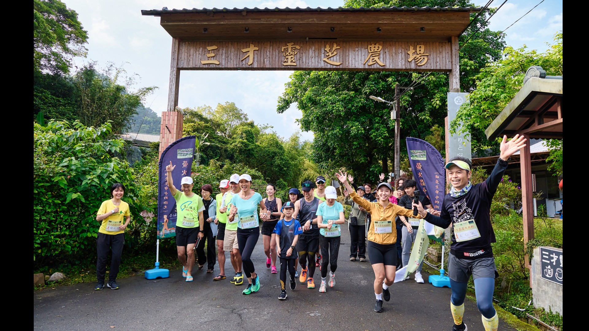 CSR品牌整合 ｜地方創生