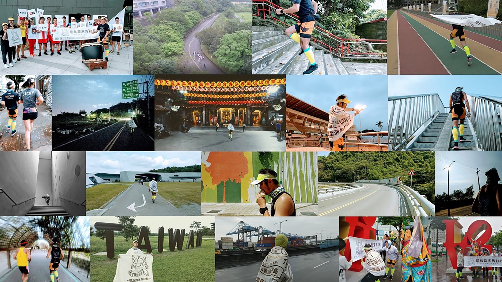 CSR品牌整合 ｜地方創生